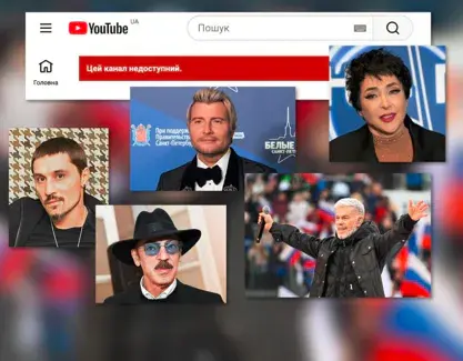 YouTube обмежив доступ до ще 39 каналів, що поширювали російську пропаганду