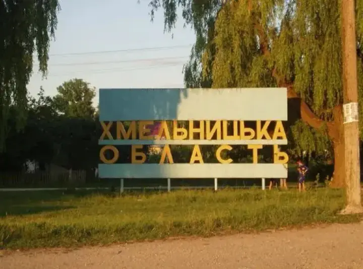 In Khmelnytskyi region, debris caused a fire at a gas station; there are injured people