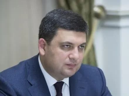 v-groysman-u-detsentralizatsiyi-ne-mozhna-diyati-na-zapasi-reform-poperednikh-rokiv