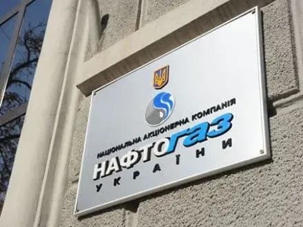 kozhen-chlen-pravlinnya-nak-naftogaz-ukrayini-otrimaye-premiyu-u-rozmiri-13-mln-grn-byut