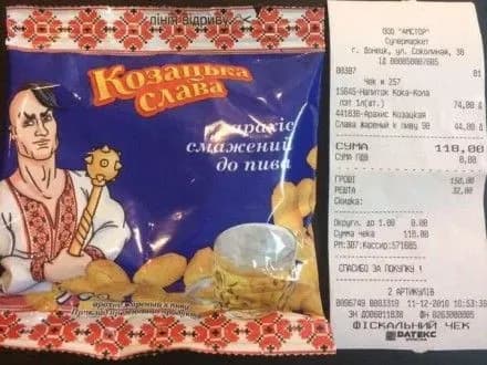 v-okupovanomu-donetsku-prodayutsya-sneki-ukrayinskogo-virobnika-s-group