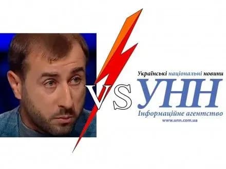 redaktsiya-unn-ne-vbivala-mishey-ta-ne-khakerila-sayt-vr-zvernennya