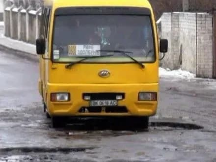 zavtra-dorozhchaye-proyizd-u-primiskikh-marshrutkakh-rivnogo