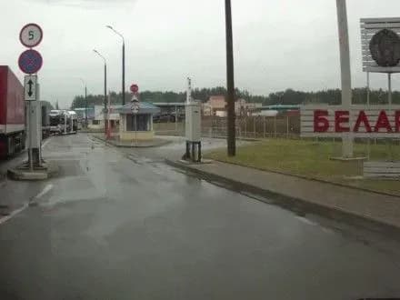 u-mzs-bilorusi-zayavili-scho-rosiya-bez-poperedzhen-priynyala-rishennya-pro-vvedennya-prikordonnoyi-zoni