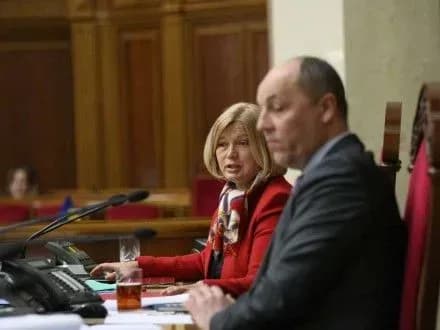 vr-u-vivtorok-znovu-sprobuye-zatverditi-poryadok-denniy-shostoyi-sesiyi