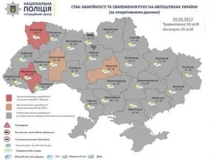 kritichniy-riven-avariynosti-zafiksovano-lishe-u-dvokh-oblastyakh-ukrayini