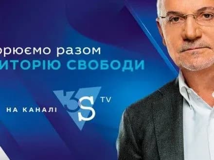 telekanal-s-shustera-vid-zavtra-zupinit-suputnikovu-translyatsiyu