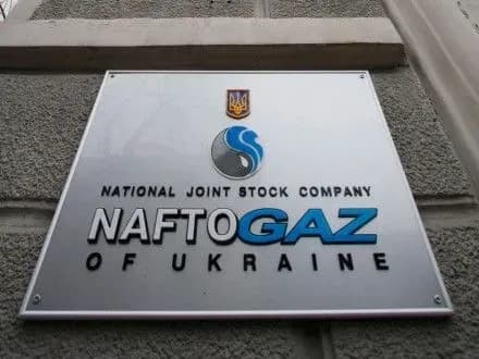 naftogaz-khoche-doluchitis-do-pozovu-polschi-pro-dostup-gazpromu-do-opal