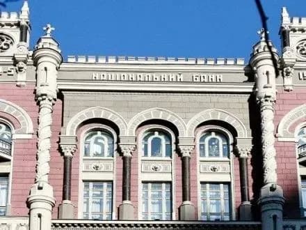 u-nbu-sprostuvali-informatsiyu-pro-pidpisannya-onovlenogo-memorandumu-z-mvf