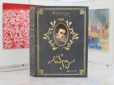 naybilshiy-u-sviti-kobzar-prezentuvali-u-kiyevi