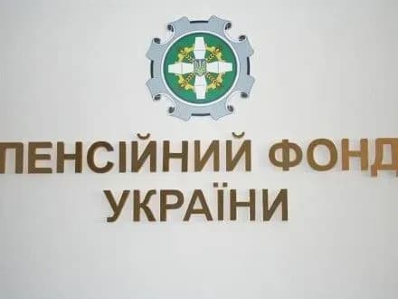 zbilshennya-minimalki-ta-legalizatsiya-pratsi-likviduye-defitsit-pfu-o-zarudniy