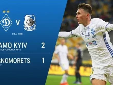 dinamo-minimalno-obigralo-chornomorets