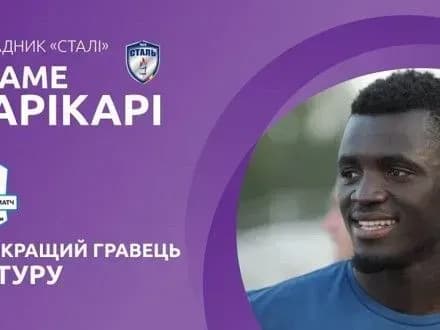 napadnika-stali-viznano-kraschim-futbolistom-22-go-turu-upl