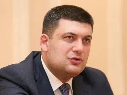v-groysman-cherez-blokadu-neobkhidne-koriguvannya-zakladenikh-3-ekonomichnogo-zrostannya