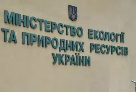 u-minprirodi-zayavili-scho-problemi-v-ekologiyi-vzhe-berut-za-gorlo