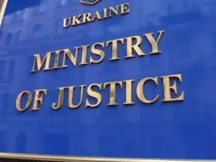 u-minyusti-zayavili-scho-nazk-ye-nediyezdatnim-organom