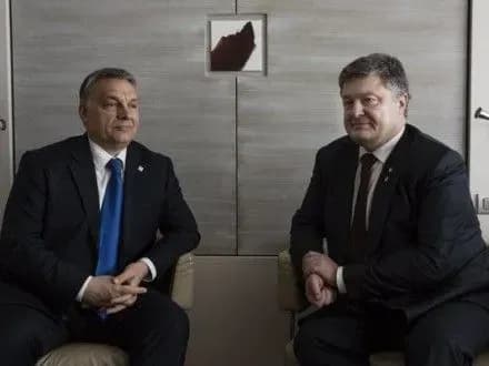 p-poroshenko-obgovoriv-z-v-orbanom-zayavi-ugorskikh-politikiv-pro-avtonomiyi