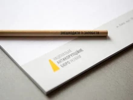 nabu-rozsliduye-spravi-na-85-mlrd-grn-zbitkiv