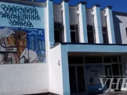 pravookhorontsi-proveli-obshuki-na-odeskomu-aviatsiynomu-zavodi