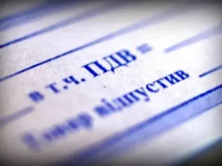 minfin-viyaviv-mozhlivi-zlovzhivannya-posadovtsyami-dfs-na-3-2-mlrd-grn-pri-vidshkoduvanni-pdv-o-danilyuk