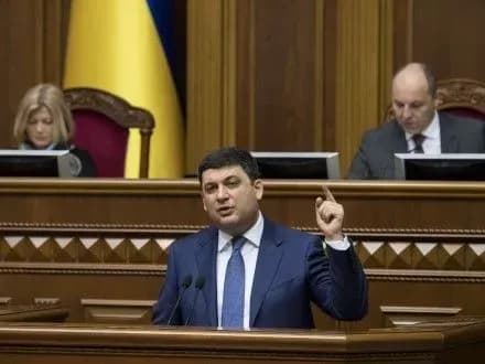 v-groysman-dopustiv-zbilshennya-oboronnogo-byudzhetu-ukrayini-vdvichi