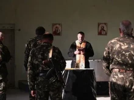 posadi-viyskovikh-kapelaniv-u-zsu-vvedut-iz-15-travnya