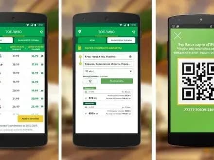 mozhlivist-zapravlyatisya-na-azs-wog-za-dopomogoyu-mobilnogo-zabezpechiv-ukrayintsyam-servis-platezhiv-ipay-ua