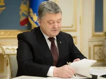 p-poroshenko-vviv-g-tuku-i-a-dyeyevu-do-skladu-komisiyi-z-koordinatsiyi-yevroatlantichnoyi-integratsiyi