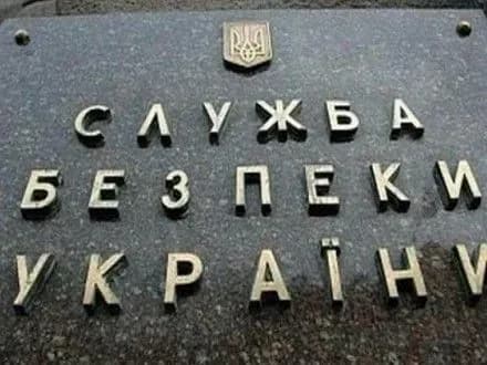 sbu-blizko-300-ukrayinskikh-kompaniy-vikoristovuyut-rosiyske-programne-zabezpechennya-stakhanovets