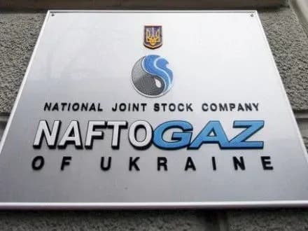 kabmin-rozshiriv-sklad-pravlinnya-naftogazu