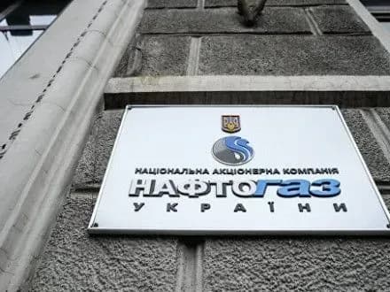 ukrayina-ta-yebrr-domovilis-spilno-reformuvati-naftogaz