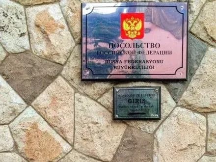 v-putin-priznachiv-novogo-posla-v-turechchini