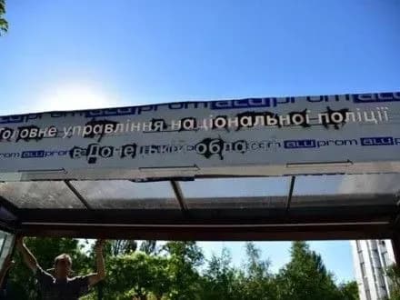 persha-na-donechchini-politseyska-smart-zupinka-zapratsyuye-u-mariupoli