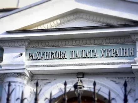 priznachennya-skladu-rakhunkovoyi-palati-ne-mozhe-rozglyadatisya-cherez-spetsperevirku-kandidativ-a-parubiy