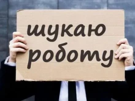 bezrobittya-v-ukrayini-naygirshe-iz-zaynyatistyu-na-dnipropetrovschini-vinnichini-ta-poltavschini