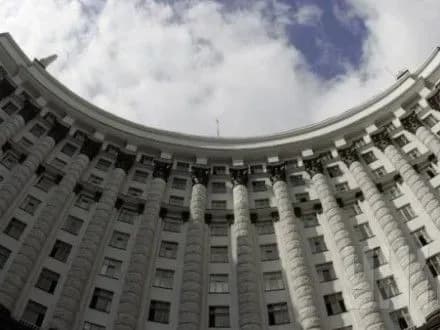 kabmin-stvoriv-radu-z-mizhnarodnoyi-torgivli