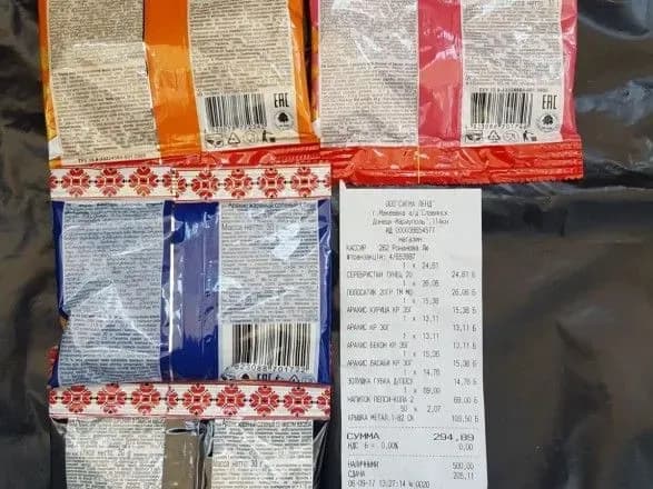 kompaniyi-simyi-ribalki-postachayut-v-ordlo-veliki-obsyagi-snekiv-rozsliduvannya