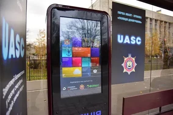 na-donechchini-vstanovili-rozumni-kameri-sposterezhennya