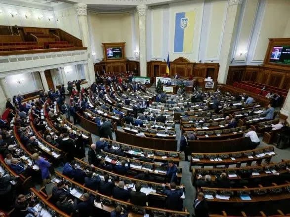 vr-sprobuye-vklyuchiti-do-poryadku-dennogo-proekt-schodo-zvilnennya-avakova