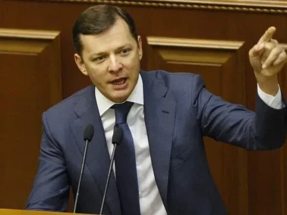 lyashko-poprosiv-parlament-progolosuvati-za-zvilnennya-ribalki-z-posadi-golovi-finkomtetu-vr