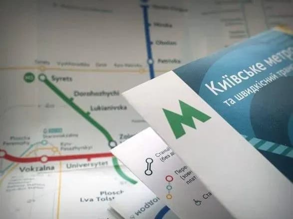 sogodni-zminit-robotu-stantsiya-metro-khreschatik