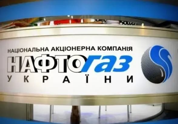 u-ssha-privitali-priznachennya-novogo-skladu-naglyadovoyi-radi-naftogazu