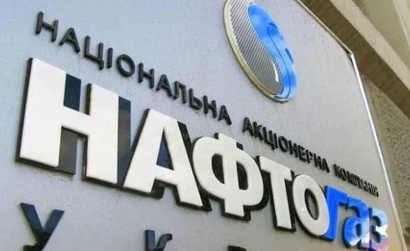 kabmin-zatverdiv-noviy-sklad-naglyadovoyi-radi-naftogazu-dopovneno