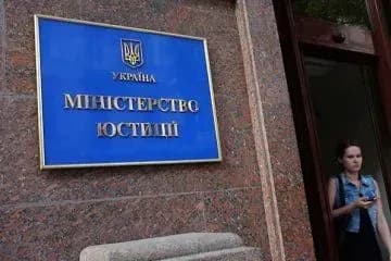 na-konkurs-do-generalnikh-direktoriv-minyustu-podano-bilshe-tisyachi-zayavok