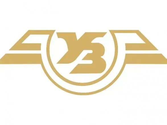 gpu-povidomila-pro-pidozru-dvom-kerivnikam-departamentu-ukrzaliznitsi