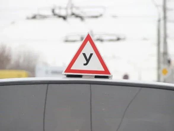 vodiyam-pochatkivtsyam-vidavatimut-posvidchennya-na-dva-roki