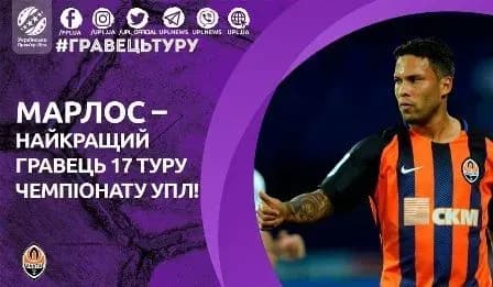 marlosa-viznano-kraschim-gravtsem-turu-v-upl