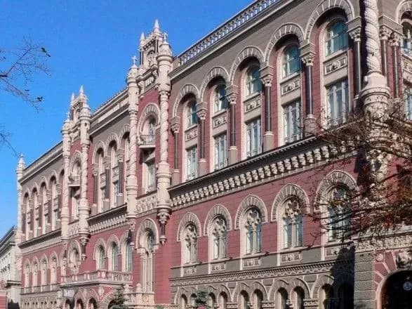 nbu-viznachivsya-yak-pratsyuvatime-u-period-svyat