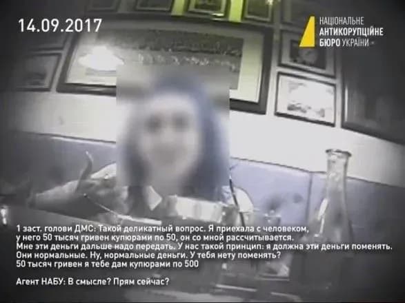 u-nabu-rozsekretili-video-spilkuvannya-svogo-agenta-z-pershim-zastupnikom-dms
