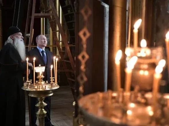 u-rf-zayavili-scho-rpts-ofitsiyno-viznala-upts-nezalezhnoyu